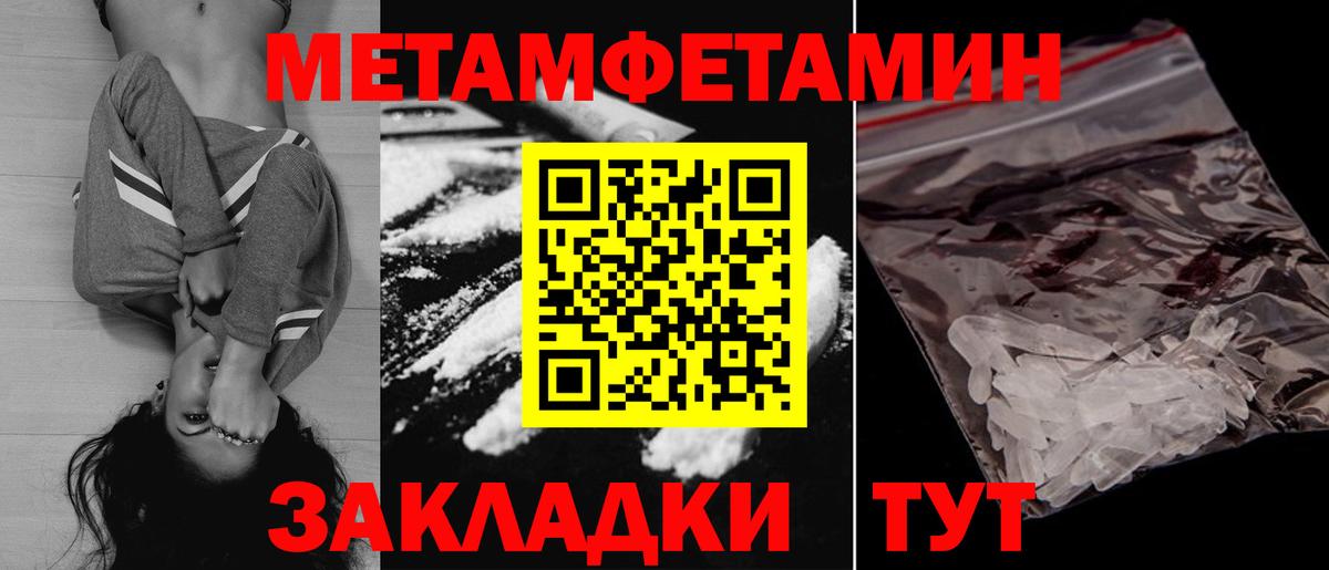 Коркино  АМФЕТАМИН Розовый  АМФ  Вход с VPN 