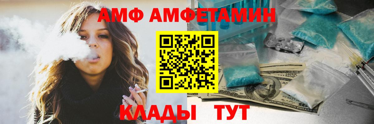 Amphetamine 97% Коркино