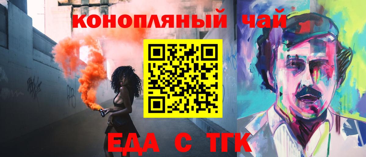 НБОМе  Гашиш  Вход с VPN  Коркино  Меф   ЭКСТАЗИ  Канабис  Меф  Гашиш  Каннабис  Alpha-PVP СК кристаллы 