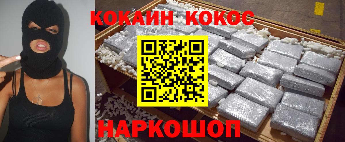 COCAIN Columbia Коркино
