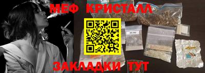 ALPHA-PVP Бугуруслан