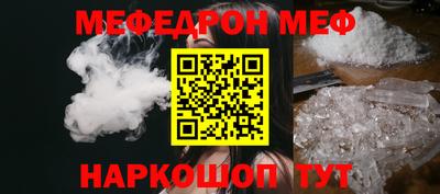 метамфетамин Комсомольск-на-Амуре