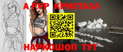 дживик Будённовск
