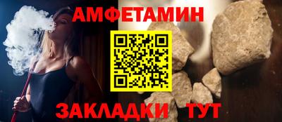 дживик Будённовск