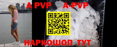 ALPHA-PVP Бугуруслан