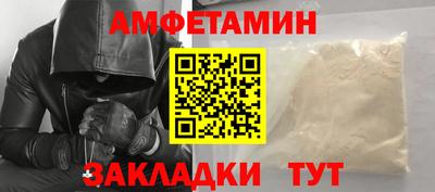 ALPHA-PVP Бугуруслан