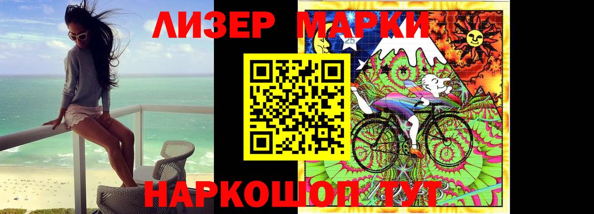 Лсд 25 экстази ecstasy Коркино