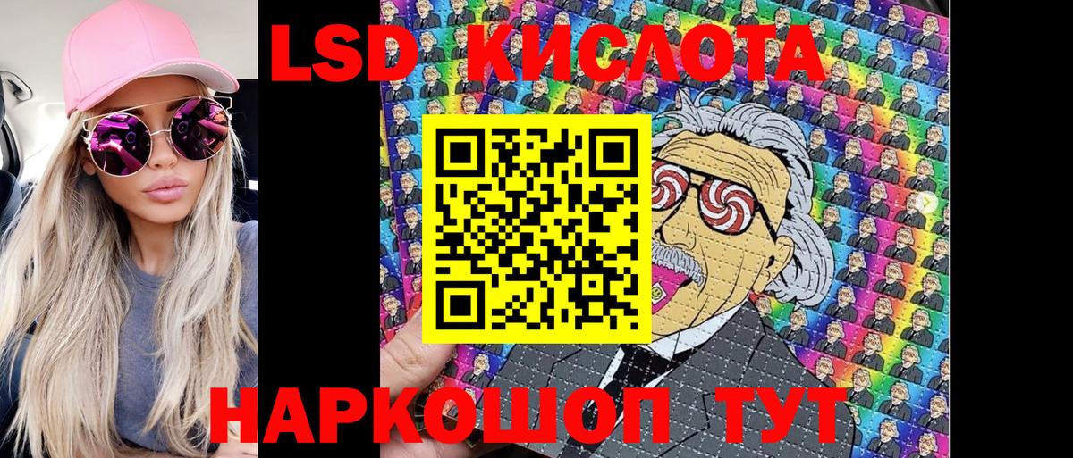 Марки 25I-NBOMe 1,5мг  Марки 25I-NBOMe 1,5мг  Наркотические марки  Вход с VPN  Коркино 